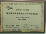IBDN證書